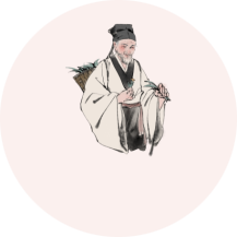 Traditional Chinese Medicine